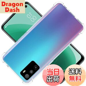 �y���������z�Ή� OPPO A55s 5G �P�[�X OPPOA55s 5G �N���A �P�[�X OPPO A55s5G �J�o�[ �V�F�� �X�}�z�ی�J�o�[ �kSGS�F�� �N���A ������ ���� �����h�~ �Ռ��z�� �ی� ��� �y�� ���h�~ ���΂ݖh�~ �\