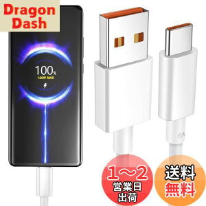 yzUSB Type-C P[u 2M 120W xiaomip}[dP[u 6A 1580%[d For xiaomi 12 11t pro/Redmi Note 11pro/POCO F4 GT/nCp[`[W/Turbo Charge f[^] Redmi Note 10/Black Shark 5/5 Pro/mi Pad 5/Mi 1