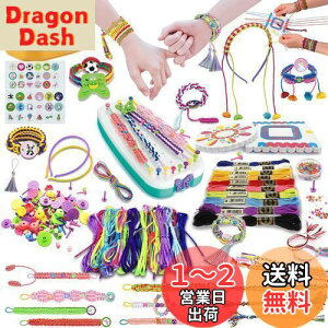 yzUQTOO ~TK Lbg̎q DIY R  ҂ݕ | uXbg Zbg q̂av[g  }N [v ANZT[ Lbg
