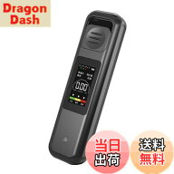 【送料無料】【国家公安委員会が定めるアルコール検知器】アルコールチェッカー アルコール検知器 アルコ…