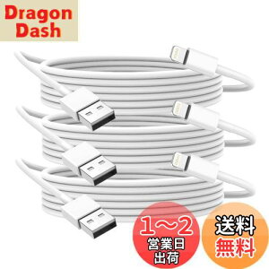 yzBSTOEM  iphone [dP[uy2025KMFiFؕiz 1.8m*3{ CgjOP[u usb to lightningR[h 2.4A}[df[^] ϋv fh~ ӂ[dR[h for ipho