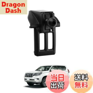 【送料無料】LUWU 新型 トヨタ ランドクルーザープラド150系後期 4代目 専用 ベース ボールジョイント付き 車用 ランドクルーザープラドスマホホルダー用 スマホスタンド 車載ホルダーベース