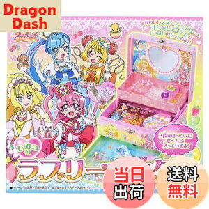 �y���������z�T���X�^�[���� �Ђ݂̃��u���[�{�b�N�X �f���V���X�p�[�e�B�v���L���A7074330A