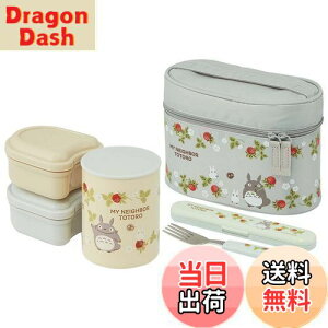 【送料無料】スケーター(Skater) 抗菌 保温弁当箱 ランチジャー となりのトトロ 木苺 560ml KCLJC6AG-A