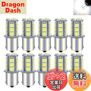 yz24V S25 LED VO zCg obNv gbNp oX ^ԗ obNCg TCh}[J[Cg |WVv }[J[v }[J[ G18  D d@ ėp 