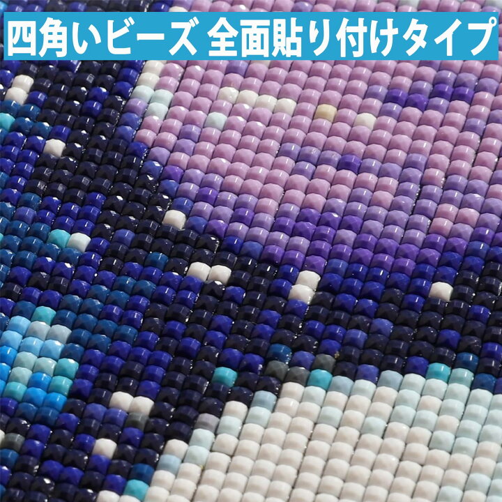 ダイヤモンドアート 面白い 200x80cm ダイヤモンドアート キット 上級者 手芸キット 大人向け Diamond Painti Amazon |  ダイヤモンドアート カラー 80x30cm ダイヤモンドアート キット 上級者 手芸キット 大人向け ダイヤモンドペインティング 全面貼り付けタイプ  ... 狼 ダイヤモンドアート キット 山 ダイヤモンドアート 四角いビーズ 全面貼り付け 人気 ビーズアート 絵画 手作りキット 大人向け