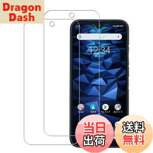 【送料無料】【2枚セット】KPNS 日本素材製 強化ガラス KYOCERA DIGNO SX3 / BX2 / SX2 / DIGNO BX II / A101KC 用 ガラスフィルム 強化ガラス カバー 保護フィルム