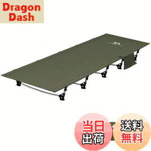 【送料無料】TOMOUNT キャンプコット アウトドアベッド コンパクト収納 折りたたみコット 超軽量 静音性 幅広く キャンプベッド 防水 通気性 耐荷重150kg (緑)