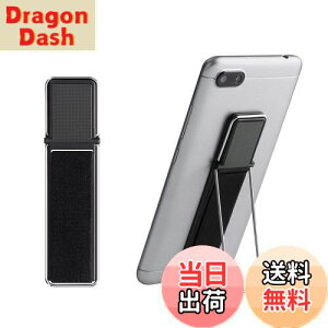 【送料無料】kwmobile スマートフォン フィンガーホルダー iPhone Galaxy AQUOSなどに対応 - 片手グリップ スタンド機能 マグネット - 黒色