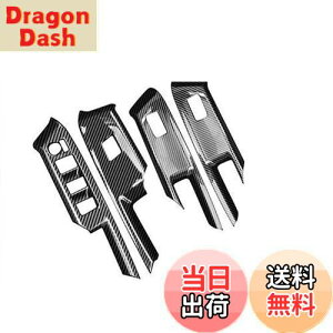 【送料無料】MEKOMEKO トヨタ 新型 アクア 専用 パワーウィンドウ スイッチ カバー ドア ウィンドウ ボタン ドアスイッチパネル インテリアパネル 内装 パーツ アクセサリー ABS樹脂製 4PCS 新型