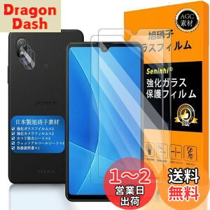 yzΉ Xperia ACE III KXtC wFؑΉ y2+2Zbg {f -  i zy Xperia ACEIII tCi2j? JtBi2jz SO-53C SOG08 KX t