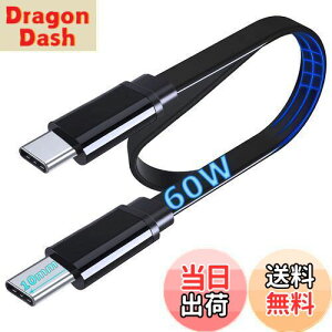 yzUNIDOPRO  USB-C to USB-C PD 60W 3A }[df[^R[h Type C P[u [10mmORlN^] - Ή Blackview/AGM/CAT/DOOGEE/CUBOT/Hotwav/iiiF150/Ulefone/UMIDiGi/OUKITEL/Ή Kyocera X}[