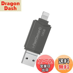 yz[Apple MFiF] 128G Lightning to USB3.0 tbVhCu [XeBbN dbXg[W ThCu iPhone/iPad/iPodobNAbv[XeBbN }CNAndroidg