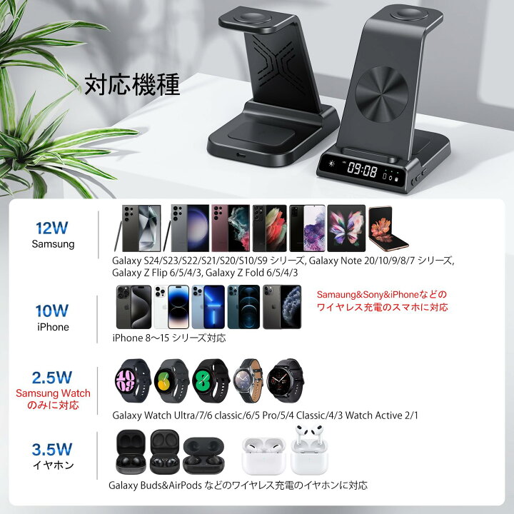 楽天市場】【送料無料】Galaxy Watch対応 ワイヤレス充電器、3in1 充電 