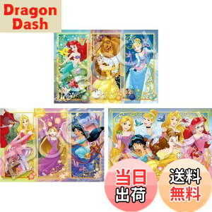 yzG|bN 42/56/63s[X ͂߂ẴWO\[pY fBYj[vZX ~͂܂̂~ (18.2×25.7cm) 62-012 3̃pY {V[gt KCht[t 3Έȏ 