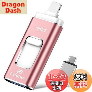 yzy@\f[^Ǘz128GB USB[ 4in1 iphoneΉusbUSB 3.0 tbVhCu IOS/USB/Type-C/micro usb tbV ʑ}X}z USB [ f[^ ]ۑ ʐ^ 