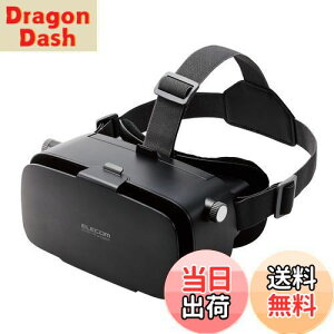 yzGR VRS[O X}zp KlΉ ڕ߉ sg߉ 4.8-7C` iPhone AndroidΉ 2D 3D 񋅖ʌwY YoutubeȂ ubN VRG-2D3D02BK