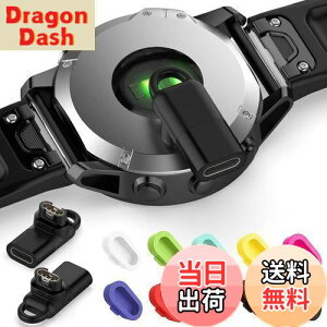 【送料無料】Miimall Garmin(ガーミン)用【変換アダプター*2+防塵プラグ*10】Approach S70/Forerunner 965 / 945 / 265 /vivosmart5/ ForeAthlete745/55/265/Venu Sq 2/Fenix/Approach S62/Instinct 2/2S/ForeAthlete 245/745/Venu 2/2S/2 Plus L型