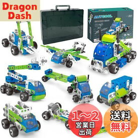 AMYCOOL 組み立て 車 18-IN-1おもちゃ 人気 大工さんごっこ 男の子 女の子 立体パズル ねじ おもちゃ 車セット ドライバー 工具セット 子供 175ピース モデル 組み立ておもちゃ 変形車 知育玩具 収納ボックス付き 小学生 キッズ 誕生日 プレゼントこどもの日 入園祝い 4