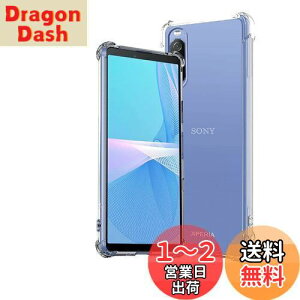 yzΉ Xperia 10 III SO-52B SOG04 A102SO P[X _ TPU Jo[ S UMH ςɂ so-52b sog04 a102so P[X [ SʕیJo[ ϏՌ h~ 菝h~ ^ y gѕ֗ ] xp