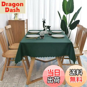�y���������zForhomelife �e�[�u���N���X �N���X�}�X �O���[�� ���n �V���v�� �����` 135x180cm �􂦂� �E�H�b�V���u�� ����� ���� �� ���� �ϔM