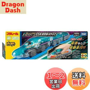 yz^Jg~[(TAKARA TOMY) v[ dr炸ŏois! eRŃ`[W E5nV͂Ԃ d  3Έȏ