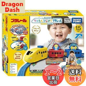 yz^Jg~[(TAKARA TOMY) w v[ ՂŃS[! 񂽂͂߂ăv[ JtƂイZbg x d   1Δ ߋSi ST}[NF PLAR