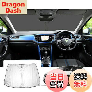 【送料無料】【GAFAT】フォルクスワーゲン T-Roc ティーロック SUV 2020年モデル~現行 専用 tロック 車用サンシェード フロントガラス用 UVカット v*wtロック アクセサリー 折り畳み 遮光 断熱 紫外