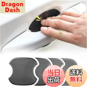 �y���������zruiya 2021�V�^ �g���^ �J���[���N���X �h�A�n���h�� �v���e�N�^�[ Corolla cross ��p �V�[�� �t�B���� �X�e�b�J�[ �ی� �L�Y�h�~ �h�A�m�u�v���e�N�^�[ TPU �\��₷�� 4�� �J�X�^���p