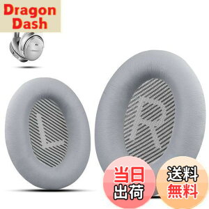 �y���������zBose �w�b�h�t�H���C���[�p�b�h�����p�v���~�A���C���[�p�b�h�BBose QuietComfort 35 ii /QC35 /QC25 /QC2 /QC15 /Ae2 /Ae2i /Ae2w /SoundTrue & SoundLink�ɑΉ� Krone Kalpasmos�� �| �V���o�[