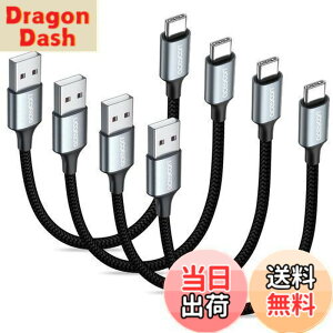 �y���������zaceyoon USB Type C �P�[�u�� 20cm �Z�� 4�{�Z�b�g �^�C�vC �P�[�u�� 0.2M �ő�3A USB-A to USB-C 20�Z���` ���ϋv�i�C�����҂� USB-C �@��ɑΉ� USB C Cable