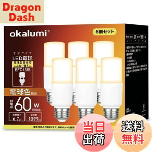 yzokalumi LEDd E26 T`^Cv 60W` dF 1099lm fMގ{HΉ S^Cv d^u EFD25EEFD15`֐ C Lb` ʏƖ ledCg 6Zbg