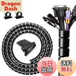 yz28MM aR[hJo[ ybg L  ꖂh~΍ dP[u ܂Ƃ߂ zی XpC`[u[A1.5m 2{() 4P[uNbvt JԂp