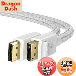 yzTeleadapt Displayport 1.4 P[u 8K iDP to DPjfBXvC|[g P[u 240hzΉ 8K/60Hz 4K/144Hz HDR Ή T|[gbvgbvPCvWFN^[OtBbNXQ[j^ (2M )
