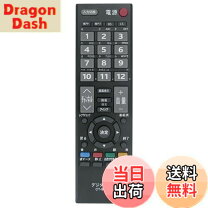 楽天市場】regza リモコン z8000の通販