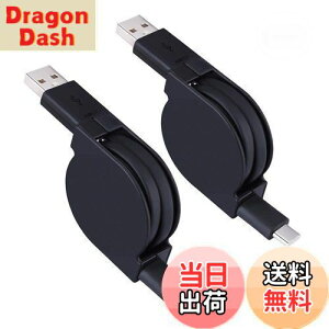 yzViviber USB Type-CP[u 莮 USB-C[dP[uy2{Zbg/1Mz^Cv cP[u X}zusbP[u [dR[h [dP[u USB 2.0 P[u iPhone16 Sony XperiaALGAGala