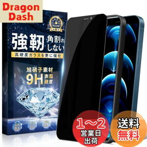 yzy`h~z iPhone 12 Pro Max KXtB `h~ ACz12 Pro Max tیtB ̂h~ dx9H/CA[/Ȃ/\tȒP/wh~/ iPhone 12 