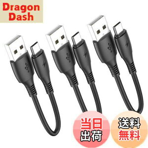 yz}CNUSBP[u0.15mV[gR[hAHOTNOW [3{A15cm] Android Micro USB Charger Galaxy S7 S6 S7 Edge S5ANote 5APS4APowerBankȂǂ̑ϋv̂V[gP[u}[dR[h