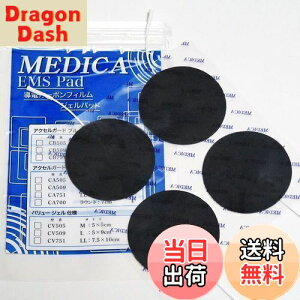 yzANZK[h݊ dJ[{tBdl MEDICA EMS Pad 7cmی^