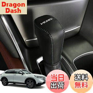 yzHearsheng z_ V^F[(VEZEL) eFHEV RV3/RV4/RV5/RV6(2021N4~)p{v̍ގVtgmuJo[ JX^p[c ANZT[܃LYh~ tȒP Ԏp݌v(i