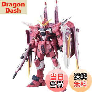 【送料無料】BANDAI SPIRITS(バンダイ スピリッツ) RG 機動戦士ガンダムSEED ジャスティスガンダム 1/144スケール 色分け済みプラモデル