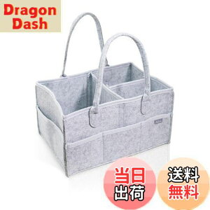 【送料無料】【整理収納アドバイザー推薦】 オムツストッカー おむつストッカー オムツ収納 おむつバッグ 収納ケース