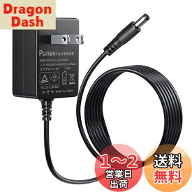Punasi カシオ ラベルライター ネームランド ACアダプター ADA95100L CASIO用のACアダプター PSE認証 9.5V 1A 充電器 KL-P40WEなど対応 交換用電源チャージャ