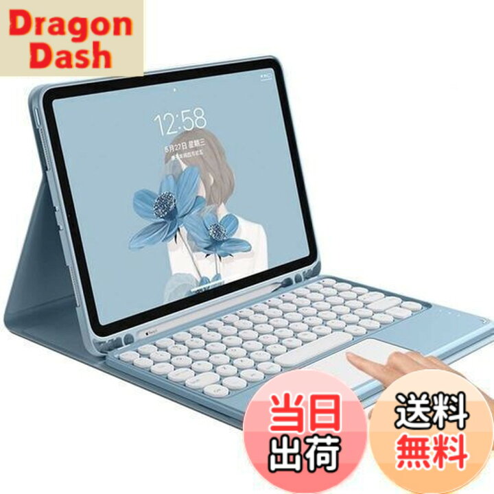 楽天市場】【送料無料】iPad 第9世代 第8世代 第7世代 キーボード 