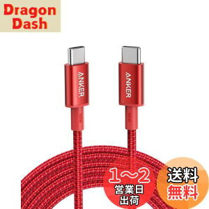yzAnker ϋviC USB-C & USB-C P[u 100W USB PDΉ iPhone 16 / 15 MacBook Pro/Air iPad Pro iPad Air 5 Galaxy S24 Pixel LG Ή (3.0m bh)