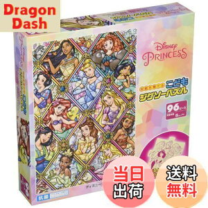 yze[(Tenyo) y{z ǂWO\[pY fBYj[ fBYj[vZXς! 96s[X (26x38cm) ǂpY DK-96-369 RۃR[g ÂpbP[W T