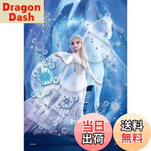 yzG|bN 300s[X WO\[pY fBYj[ Elsa -Snow Queen-(GT -Xm[NC[-) (26×38cm) 73-304 ̂t wt fR[Vp[ct EPOCH