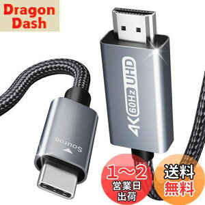 yzBENFEI USB Type C HDMI ϊP[u 0.9m A~VFAiCuCh y4K@60Hz UHDfózThunderbolt 3/4 ݊ iPhone 15 Pro/Max, MacBook Pro/Air 2023, iPad Pro, iMac, S23, XPS 17