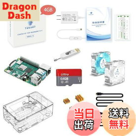 【送料無料】Starter Kit for Raspberry Pi 4 Model B Starter Kit/ラズベリーパイ4B（4GB RAM）技適マーク付/MicroSDHCカード64GB NOOBSプリインストール/簡単に取り付けるケース/5.1V/3A Type-C スイッチ付電源/2つのケーブルライン/ヒートシンクと透明冷却ファン/