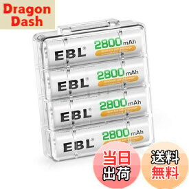 【送料無料】EBL 単3充電池 充電式 ニッケル水素充電池 4本入り 大容量単三電池 2800mAhで長持ち リサイクル使用可能 単三充電池 AA充電池4本パック おもちゃ、LED懐中電灯、ラジオ、カレンダーに適用 単三電池